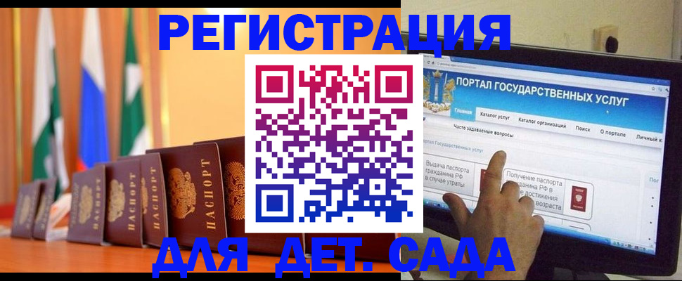 прописка гарантия в Великих Луках